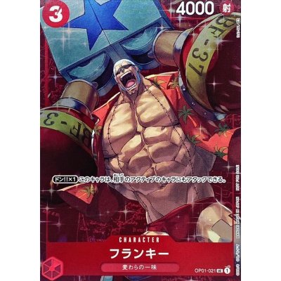 OP01-021 |  フランキー  | CHARACTER | UC | PROMO