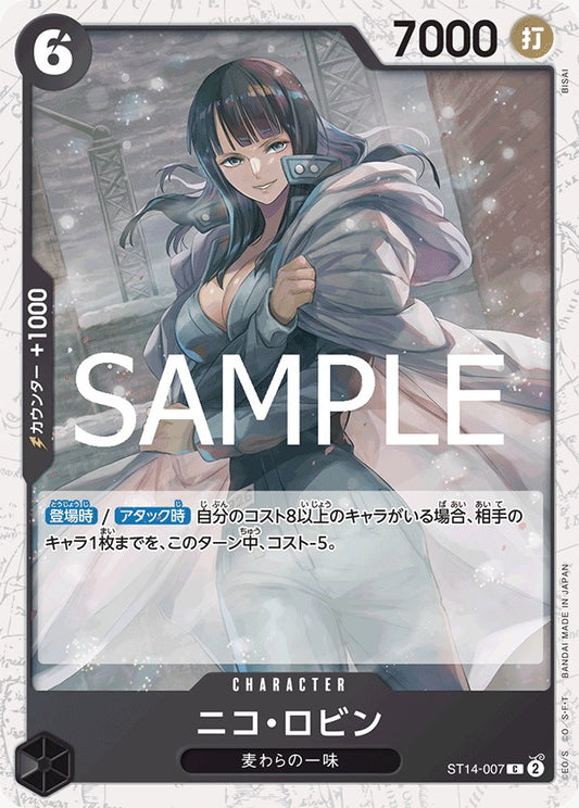 ST14-007  |  ニコ・ロビン  |  CHARACTER |  C   | PRB02閃