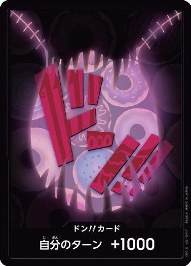 PRB-01 DON!!CARD | 夏洛特・卡塔克利