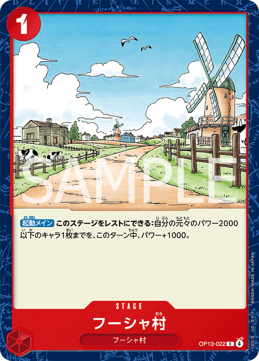OP13-022 |  フーシャ村  | STAGE | C