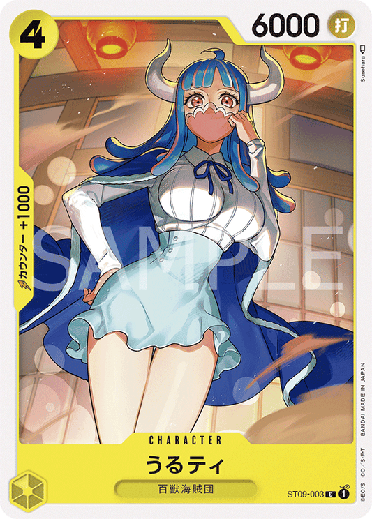 ST09-003 | うるティ | CHARACTER | C
