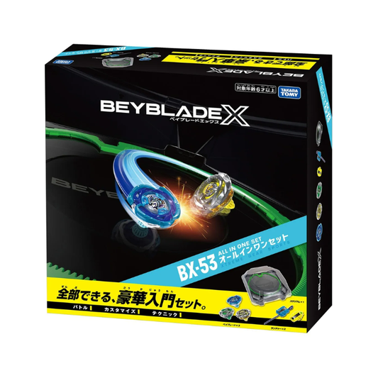 Takara Tomy  BeybladeX 爆旋陀螺X -BX53 All in one 套組