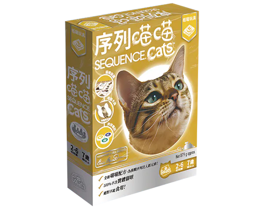 Sequence Cat/序列喵喵(繁)