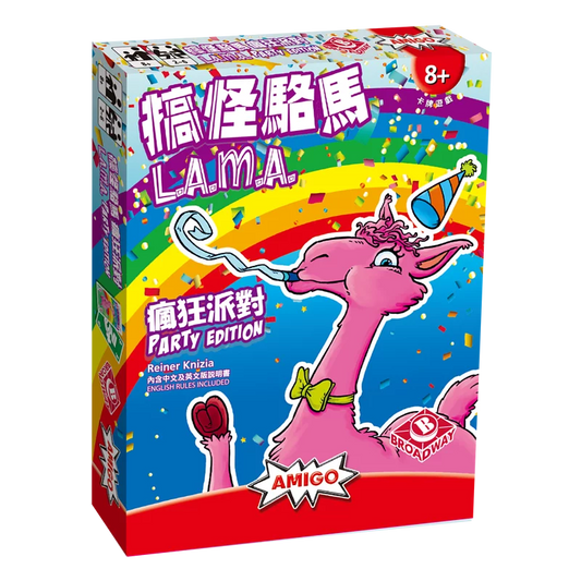 L.A.M.A. Party / 搞怪駱馬 瘋狂派對(繁)