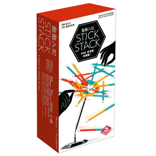 Stick Stack Crystal/籤籤入扣：(繁)