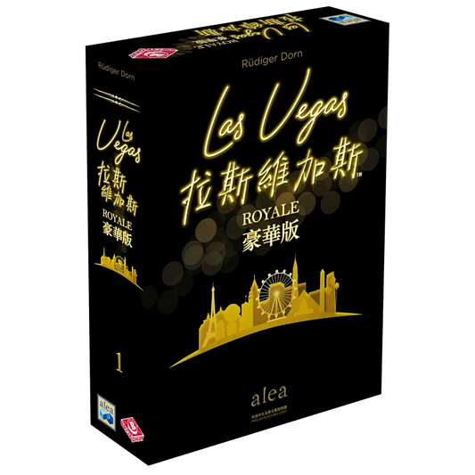 Las Vegas Royale / 拉斯維加斯：豪華版(繁)