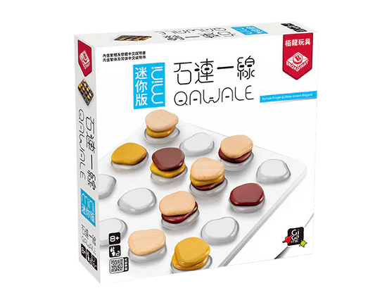 Qawale / 石連一線(繁)