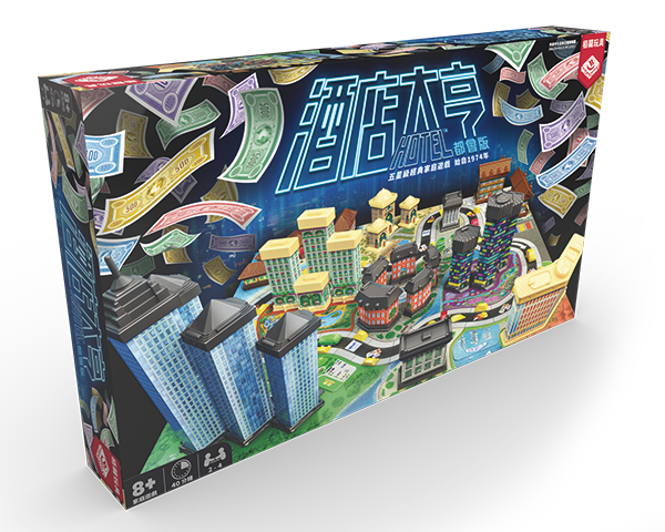 Hotel Tycoon - New version / 酒店大亨 – 都會版 (W9Black)(繁)