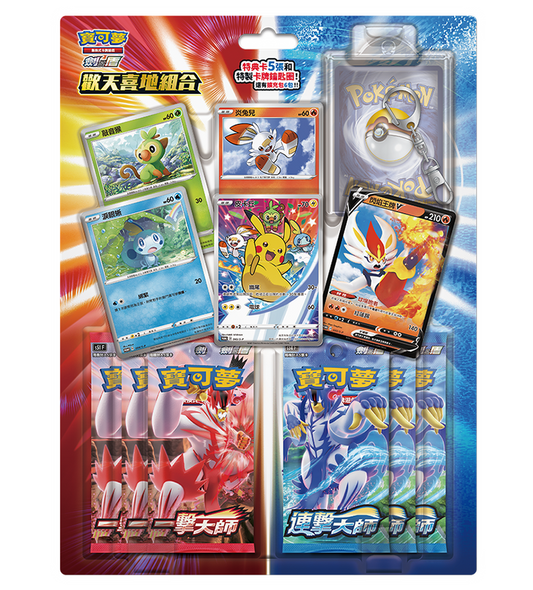 Pokemon |  劍&盾 歡天喜地組合