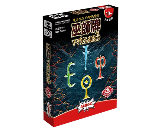 Wizard / 巫師牌(繁)