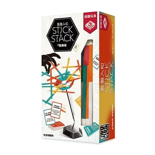 Stick Stack 籤籤入扣: 經典版 (繁)