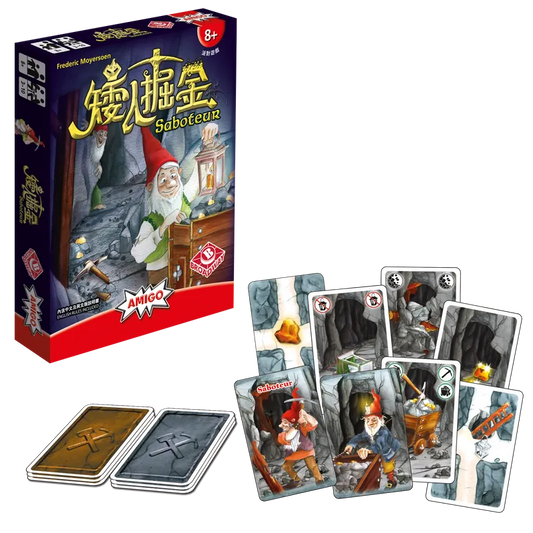Saboteur / 矮人掘金 (TCN/SCN rules)(繁/簡)