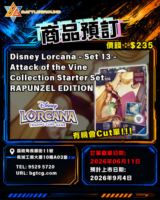 [Lorcana] Disney Lorcana - Set 13 - Attack of the Vine -  Collection Starter Set: RAPUNZEL EDITION Pre-Order (Release Date: 4/9/2026)