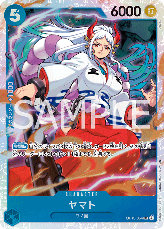 OP13-054 |  ヤマト  | CHARACTER | SR