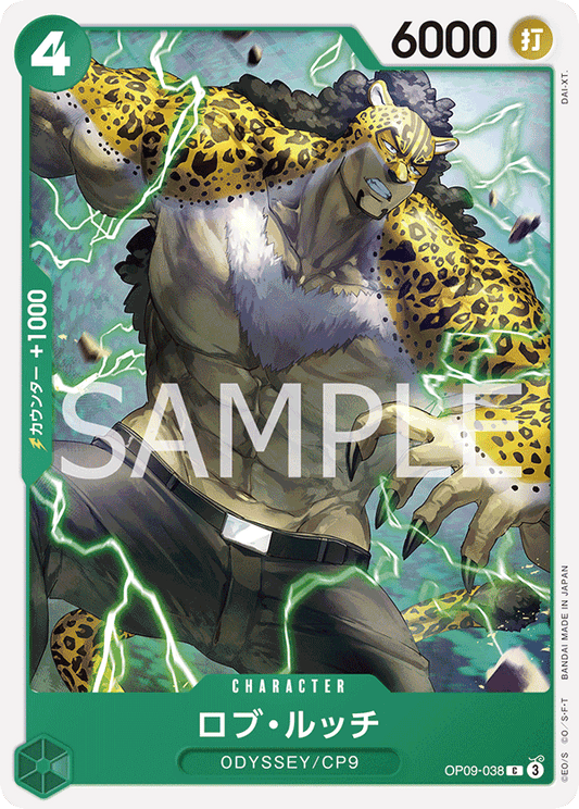 OP09-038 | ロブ・ルッチ | CHARACTER | C