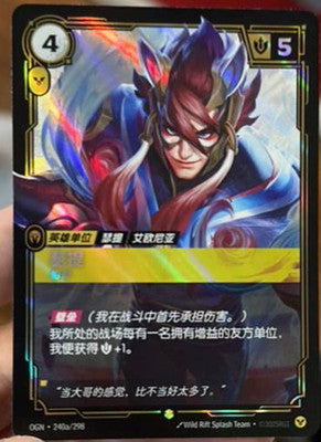 OGN-240a | 瑟提 | Overnumbered and alternate art