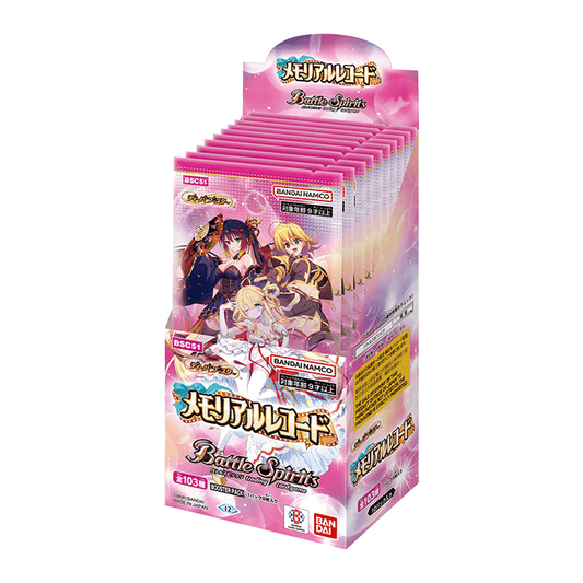 Battle Spirits [BSC51] | Booster | 原盒