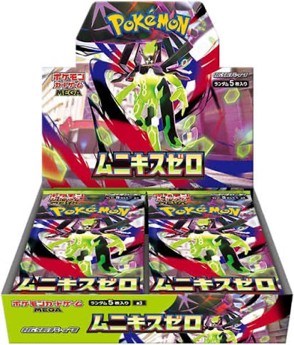 Pokemon [M3]「ムニキスゼロ」| Booster | 原盒 | 日版 MEGA