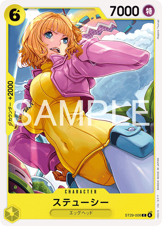 ST29-006 |  ステューシー  | CHARACTER | C