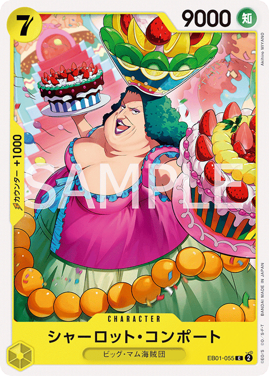 EB01-055 |  シャーロット・コンポート  | CHARACTER |  C
