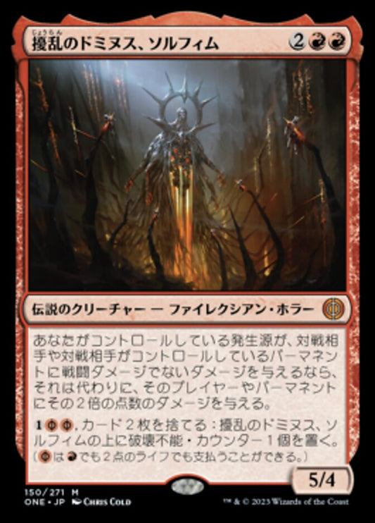 ONE-0150 | Solphim, Mayhem Dominus | EN  | - | Foil