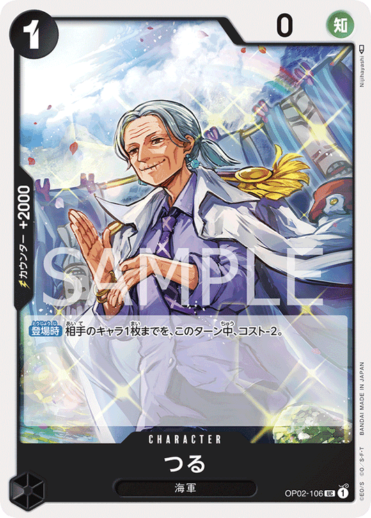 OP02-106 |  つる  | CHARACTER |  UC