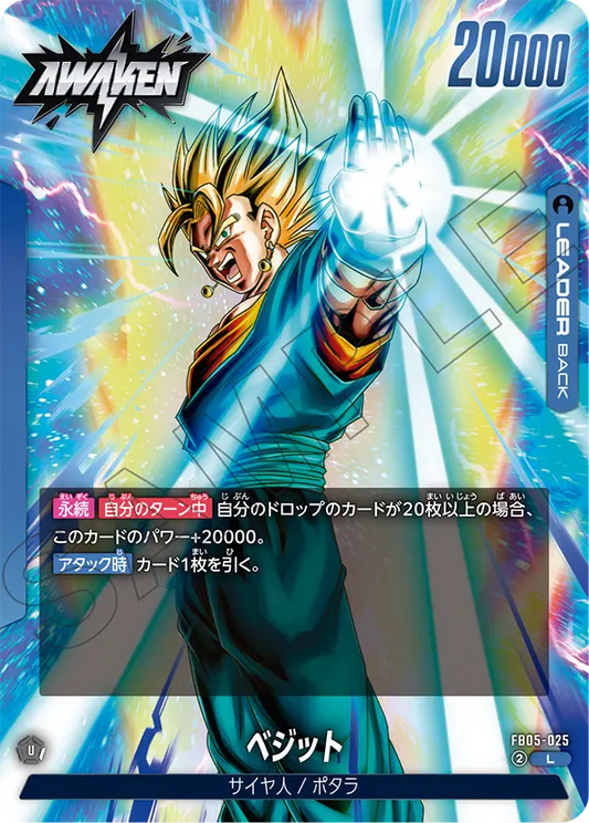 FB05-025  |  達洛特  | L
