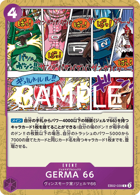 EB02-039 |  GERMA 66  | EVENT |  C