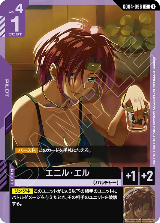 GD04-096  |  エニル・エル  | C