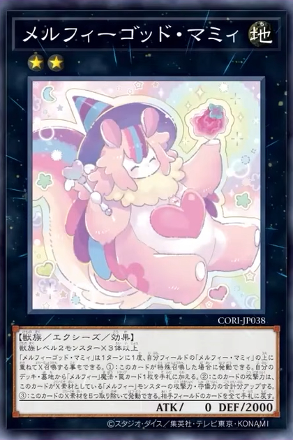 CORI-JP038 | メルフィー・ゴッド・マミ (童話動物 神媽咪) | -