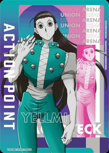 UA03BT/HTR-1-AP05 | カード | AP