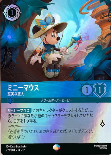 Set12-219 | Minnie Mouse – Practical Traveler | Uncommon | Foil