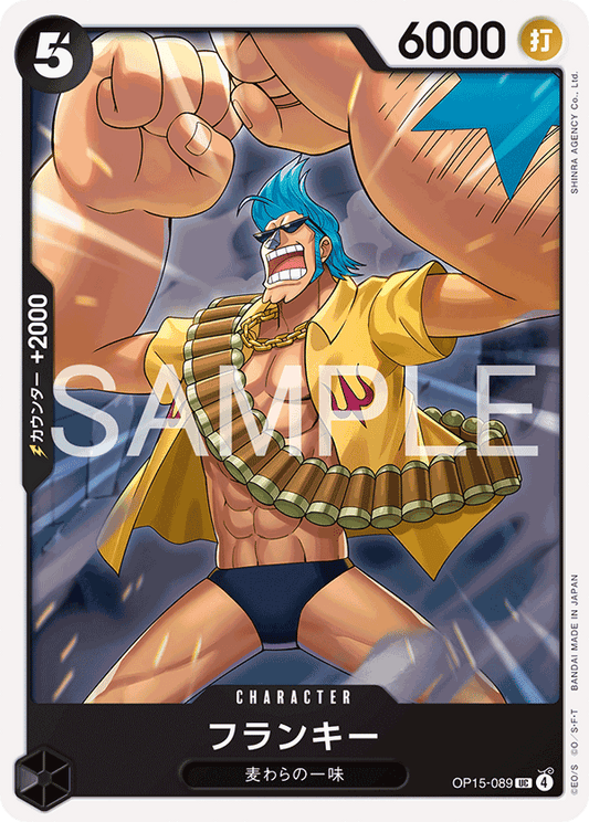 OP15-089  |  フランキー  |  CHARACTER | UC