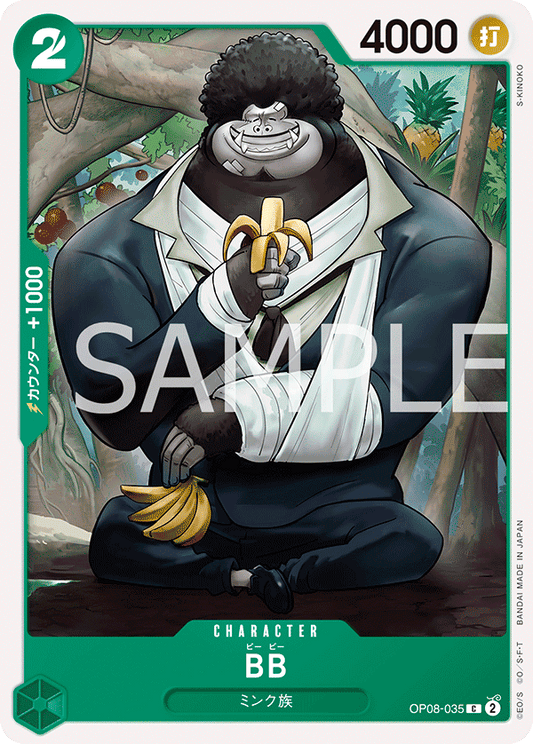 OP08-035 | BB | CHARACTER | C