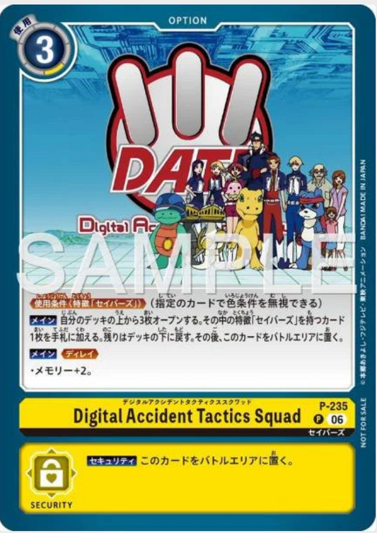 P-235 | Digital Accident Tactics Squad | P