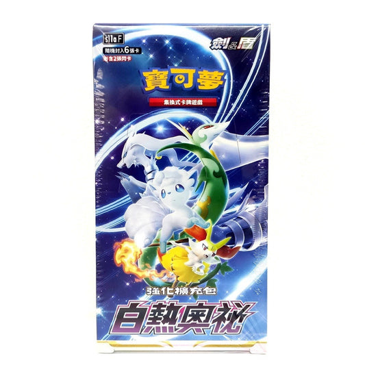 Pokemon [S11A] 白熱奧祕 | Booster | 原盒