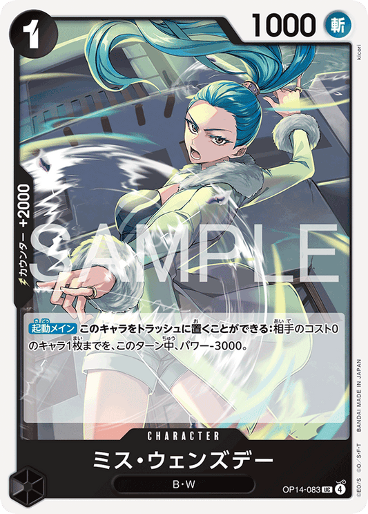 OP14-083  |  ミス・ウェンズデー  |  CHARACTER | UC