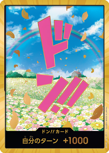 PRB-01 DON!!CARD | 蕾貝卡 金