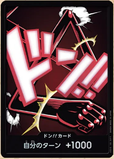 【PRB02 DON】ドン!!カード(モンキー・D・ルフィ ギア4)(パラレル)/異圖