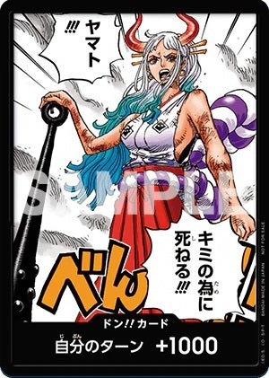 PROMO DON!! CARD 大和