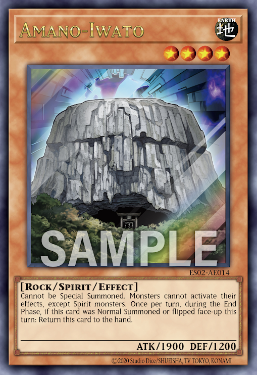 ES02-AE014 Amano-Iwato  | UR