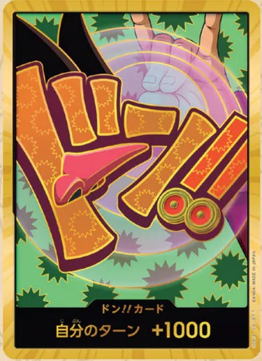 【PRB02 DON】ドン!!カード(フォクシー)(パラレル)/(スーパーパラレル)/金異圖