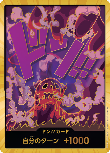 PRB-01 DON!!CARD | 麥哲倫 金