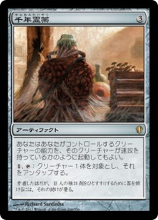 C13-0266 | Thousand-Year Elixir | EN  | - | Non-Foil