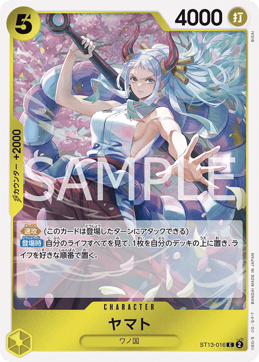 ST13-016 |  ヤマト  | CHARACTER |  C