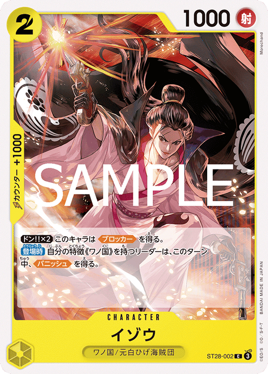 ST28-002 |  イゾウ  | CHARACTER | C