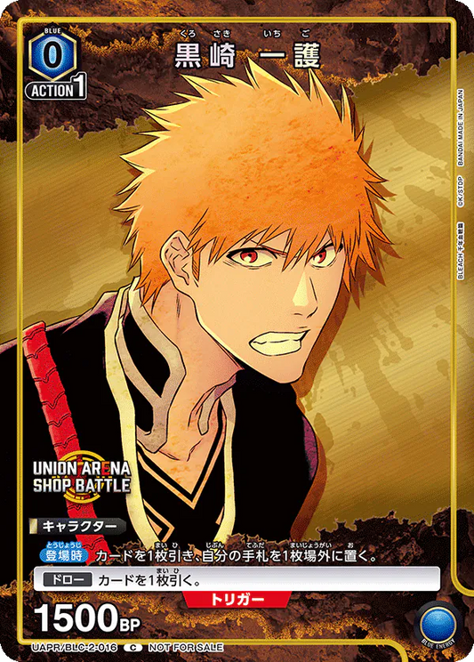 UAPR/BLC-2-016 | 黒崎 一護 | C
