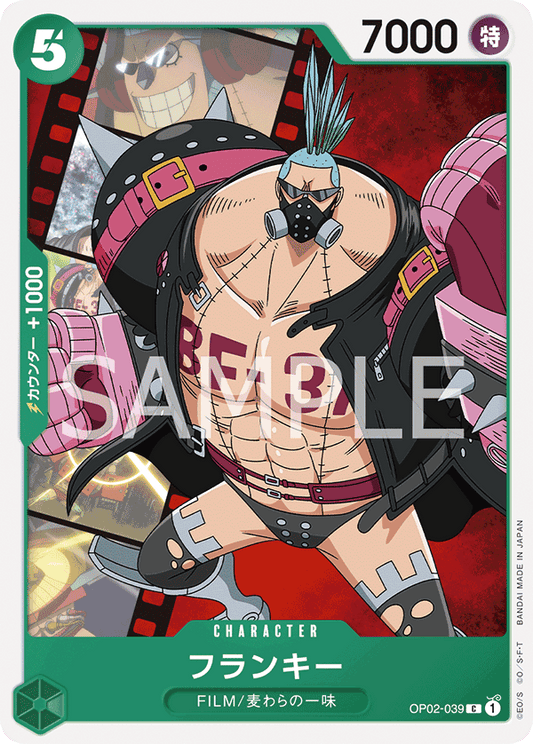 OP02-039 |  フランキー  | CHARACTER |  C