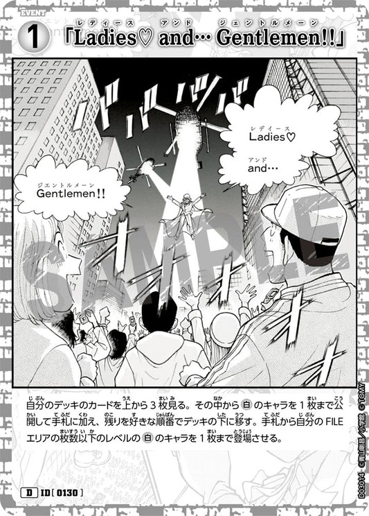 D03014 / 0130 | 「Ladies♡ and… Gentlemen!!」  | D