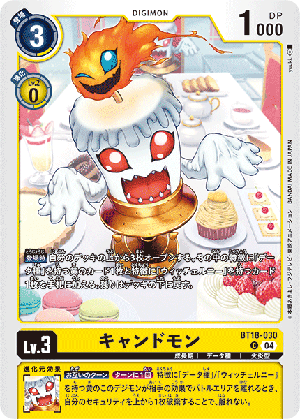 BT18-030 | キャンドモン | デジモン | C